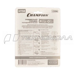 Головка тримм. CHAMPION HT58
