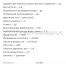 Моечная машина BRAIT HPW2000B
