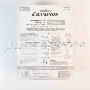Головка тримм. CHAMPION HT33 М10*1.25 левая
