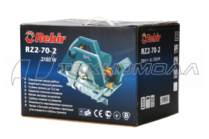 Пила дисковая Ребир RZ2-70-2, 2150 Вт, со стойкой