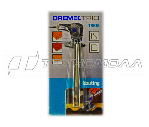 Фреза DREMEL TRIO (TR615) концевая