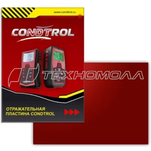 Большая отражательная пластина CONDTROL А4