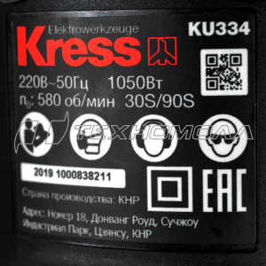 Перфоратор KRESS KU334 SDS-Max, 1050Вт Перфоратор KRESS KU334 SDS-Max, 1050Вт