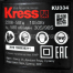 Перфоратор KRESS KU334 SDS-Max, 1050Вт