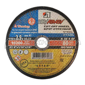 Круг отр. Luga 150 х1,2 х22,2 сталь