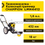Газонокосилка CHAMPION LMH4412