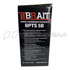 Набор пневмоинструмента BRAIT BPTS 5B