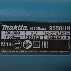 Угловая шлифмашина Макита 9558 HNK 125мм кейс