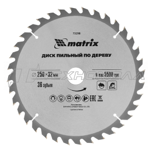 Диск MATRIX 250 х 32мм, 36 зубьев + кольцо 30/32