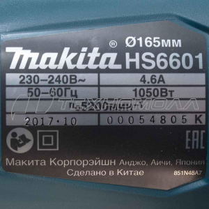 Пила дисковая Makita HS6601J 1050Вт,MAKPAC
