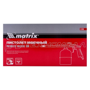 Пистолет промывочный пневматический// MATRIX