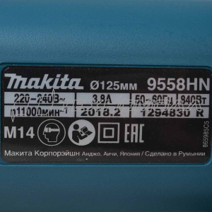 Угловая шлифмашина Макита 9558 HNK 125мм кейс