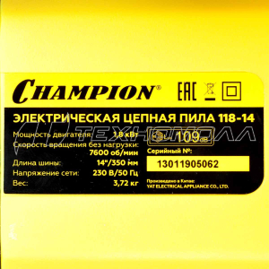 Пила цепная CHAMPION 118-14