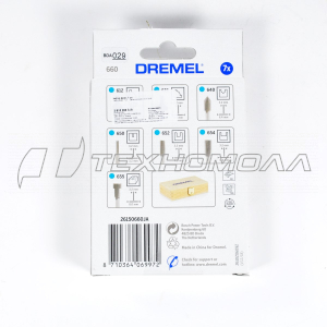 Набор фрез для Dremel (660) 7шт