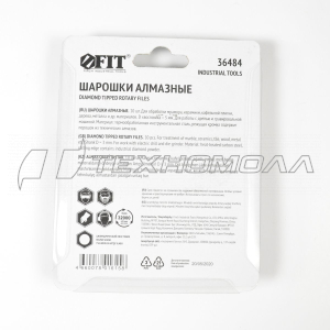 Шарошки FIT усилен. сталь с алмазным напыл., 10шт