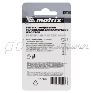 Биты с торцевыми головками 6х45 мм, 2 шт. Matrix