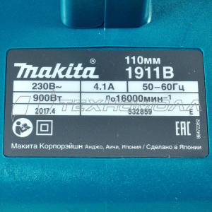 Эл. рубанок Makita 1911В 900 Вт 110 мм, 4,2 кг,