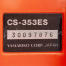 Бензопила ECHO CS-353ES - 14"/35 см 4,0 кг