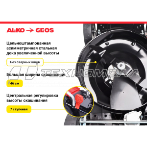 Газонокосилка GEOS 46 SP-S