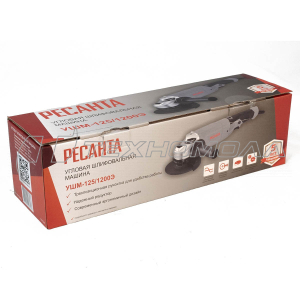 Угловая шлифмашина РЕСАНТА УШМ-125/1200Э