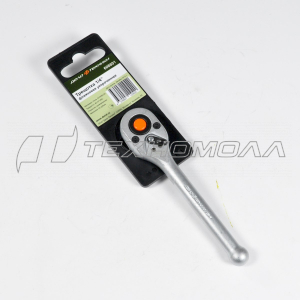 Ключ трещоточный укороченная 1/4" ДТ