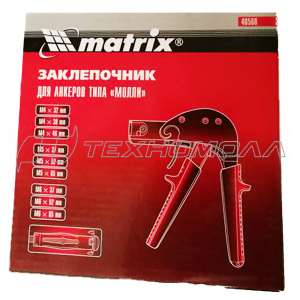 Заклепочник для анкеров типа МОЛЛИ