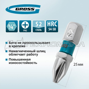 Набор бит PH2х25, сталь S2, 1 шт. Gross