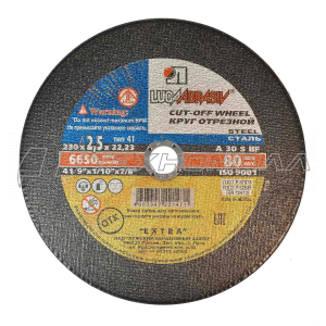 Круг отр. Luga 230 х 2,0 х 22,2 сталь,