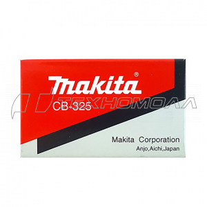 Щетки Макита CB 325 9555,9558,9565, HR2470, 194074-2, Китай