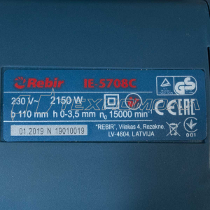 Эл. рубанок Ребир IE-5708С, 2150 Вт,110 мм 7 кг, Эл. рубанок Ребир IE-5708С, 2150 Вт,110 мм 7 кг,
