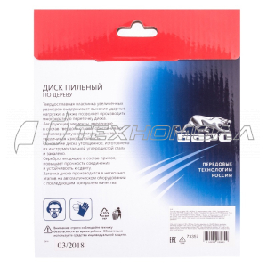 Диск БАРС 160 x 20/16мм, 24зуба по дереву