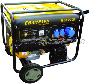 Генератор CHAMPION GG8000E