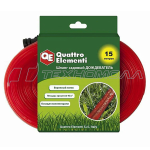 Шланг садовый QUATTRO ELEMENTI 15м.1/2"