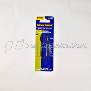 Пилки д/лобзиков ПРАКТИКА T218 А 2 шт