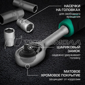 Набор инструментов STELS, 98 предм,1/2,1/4