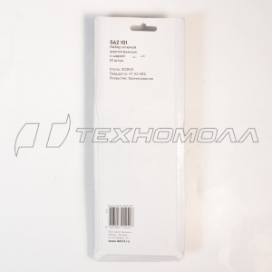 Набор ключей шестигранных 10 шт. с шаром 562101