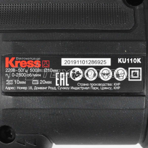 Эл. дрель KRESS KU110K