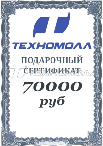 Стремянка 5 ступеней, рабочая высота 1030 алюм..Ам705