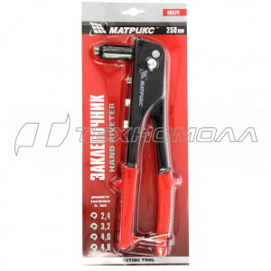 Заклепочник 250 мм, заклепки 2,4-4,8 мм//MATRIX