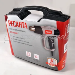 Термопистолет РЕСАНТА ФЭ-2000К
