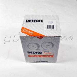 Редуктор пропановый БПО-5-КР1 REDIUS