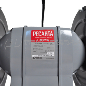 Точильный станок Ресанта Т-200/450 Точильный станок Ресанта Т-200/450