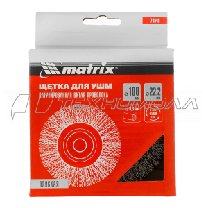 Кордщетка для УШМ MATRIX, 100 мм, 22 мм, латунь