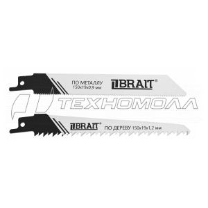 Полотна для сабельной пилы BRAIT BRSB150MW