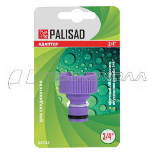 Адаптер PALISAD пластмассовый, 3/4"