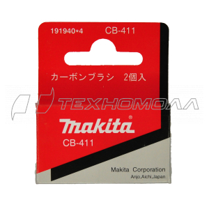 Щетки Макита CB 411 9910/11,9031,TW0200, JN1601
