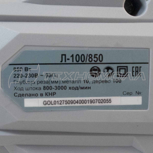 Эл. лобзик РЕСАНТА Л-100/850
