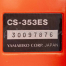 Бензопила ECHO CS-353ES - 14"/35 см 4,0 кг
