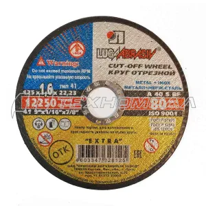 Круг отрезной LugaAbrasiv 125 х 2,0 х 22,2 по стали, (14A 50 T2 БУ 80 2), макс., скорость 12200 об/мин.,