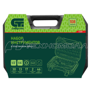 Набор инструментов, 1/2", 1/4", 108 предметов Сибртех